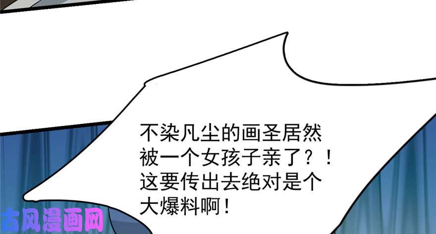 毒步天下：特工神医小兽妃64