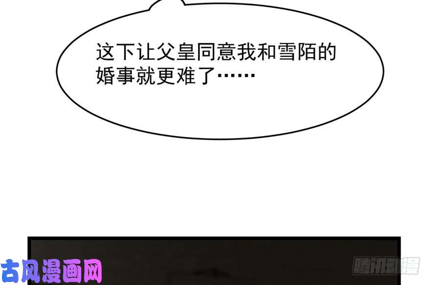 毒步天下：特工神医小兽妃64