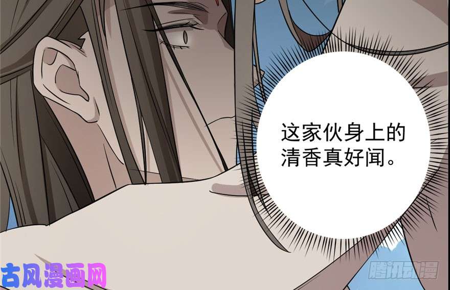 毒步天下：特工神医小兽妃64