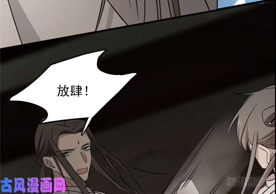 毒步天下：特工神医小兽妃64