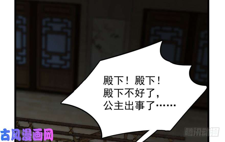 毒步天下：特工神医小兽妃64