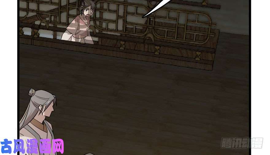 毒步天下：特工神医小兽妃64