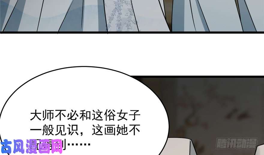 毒步天下：特工神医小兽妃65