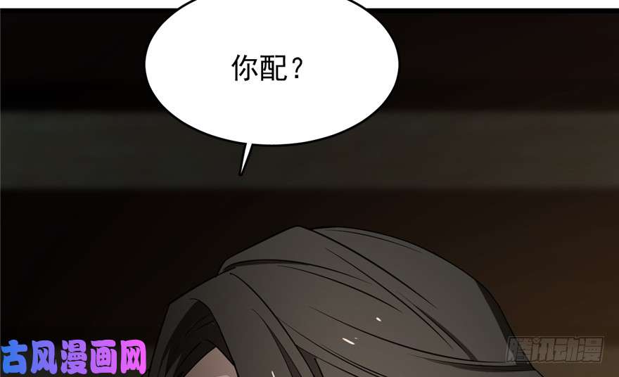 毒步天下：特工神医小兽妃65