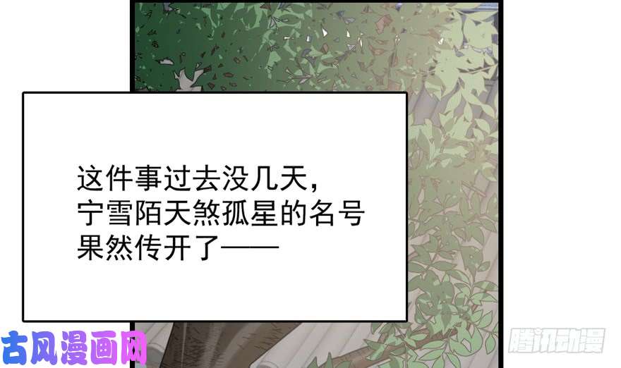 毒步天下：特工神医小兽妃65