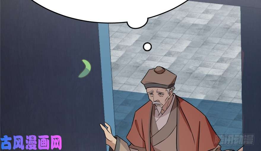 毒步天下：特工神医小兽妃65