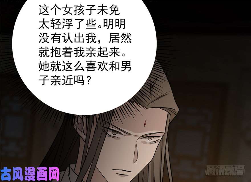 毒步天下：特工神医小兽妃65