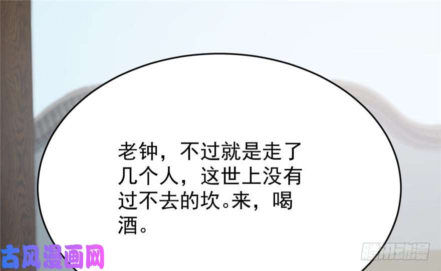 毒步天下：特工神医小兽妃65