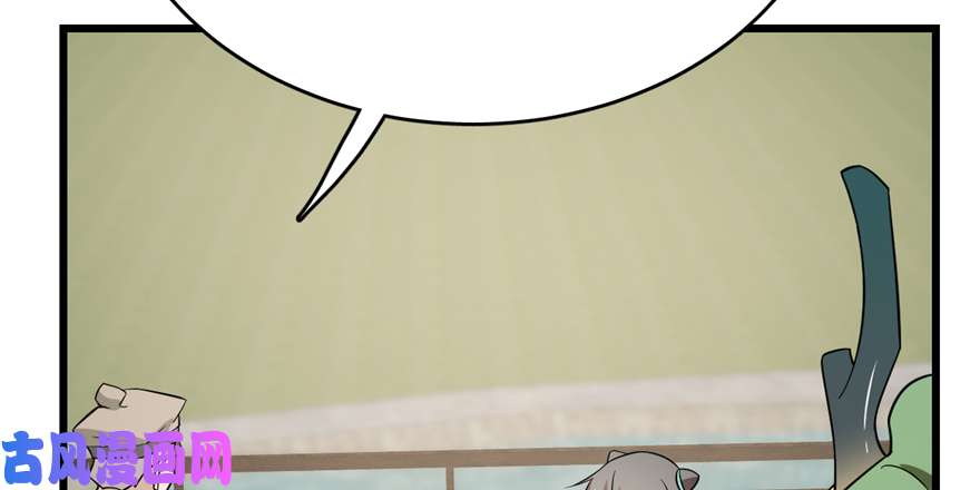 毒步天下：特工神医小兽妃65