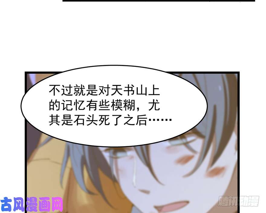 毒步天下：特工神医小兽妃65