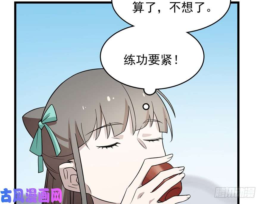 毒步天下：特工神医小兽妃65