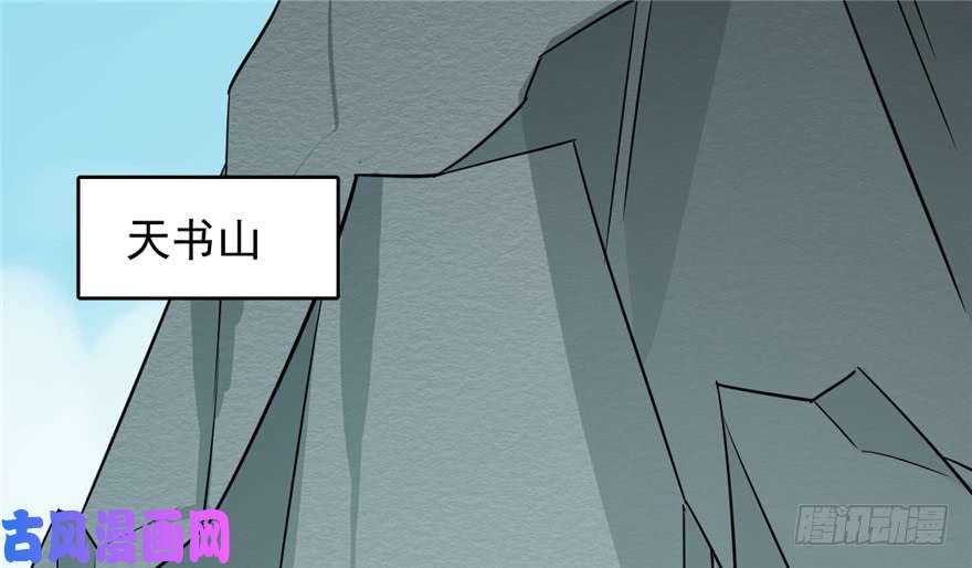 毒步天下：特工神医小兽妃65