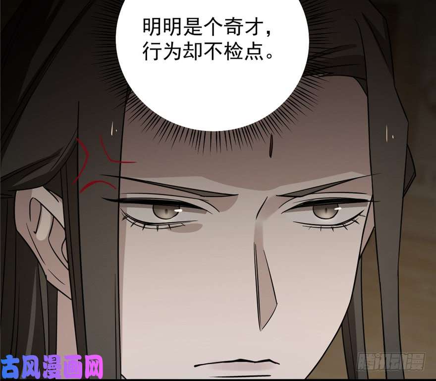 毒步天下：特工神医小兽妃65