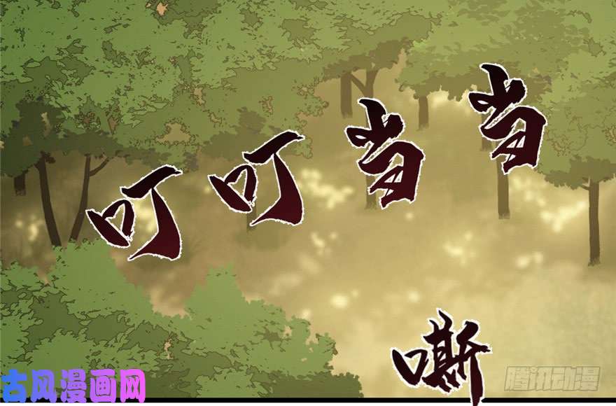 毒步天下：特工神医小兽妃65