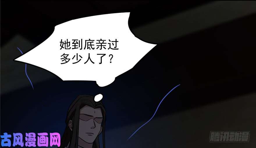 毒步天下：特工神医小兽妃65