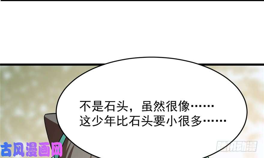 毒步天下：特工神医小兽妃65