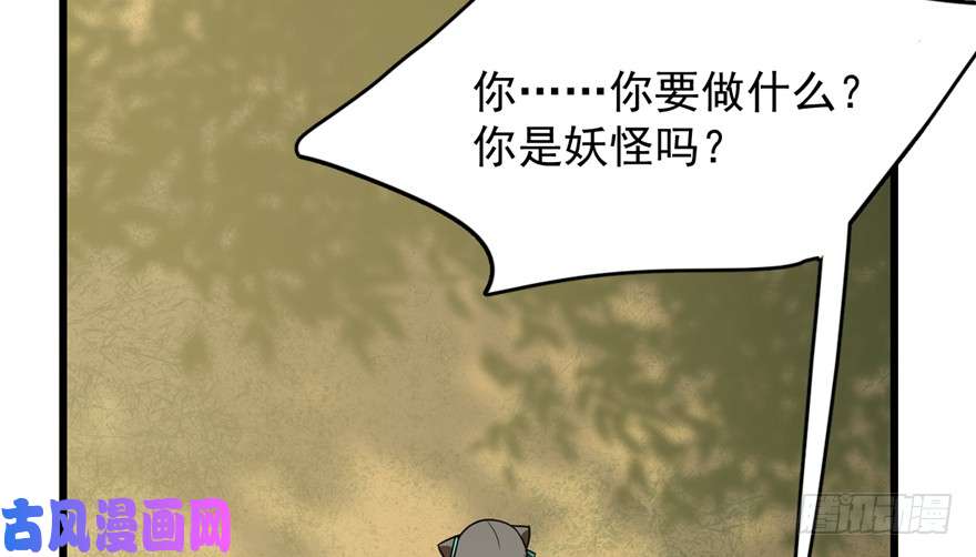 毒步天下：特工神医小兽妃65