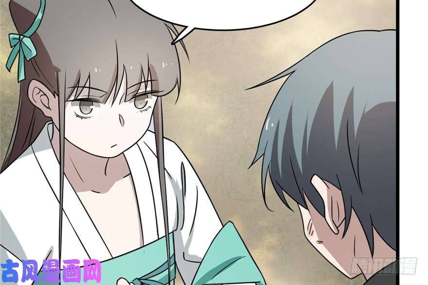 毒步天下：特工神医小兽妃66