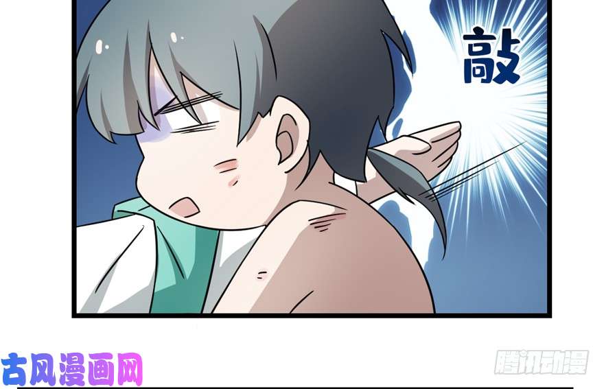 毒步天下：特工神医小兽妃66