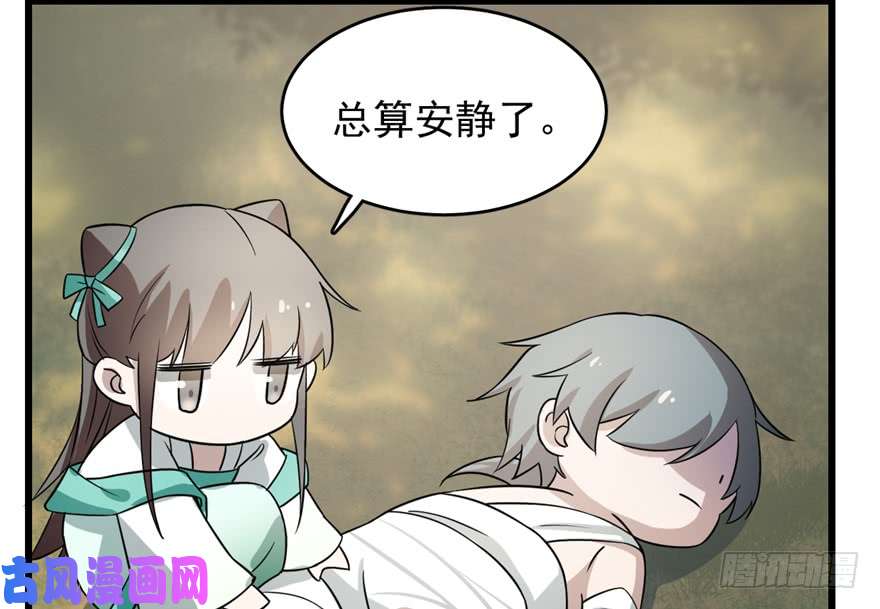 毒步天下：特工神医小兽妃66