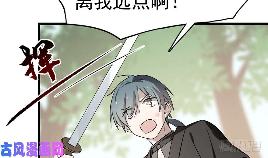 毒步天下：特工神医小兽妃66