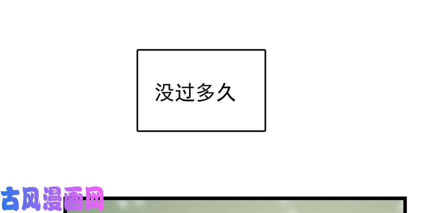 毒步天下：特工神医小兽妃66