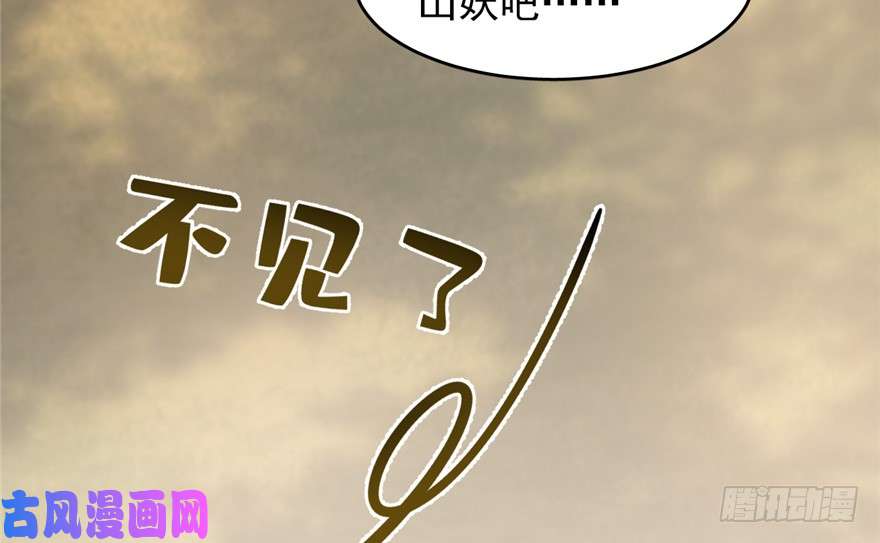 毒步天下：特工神医小兽妃66