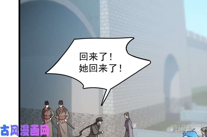 毒步天下：特工神医小兽妃66