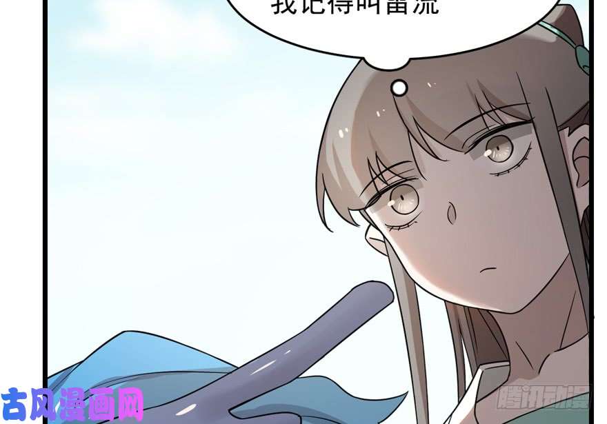 毒步天下：特工神医小兽妃66