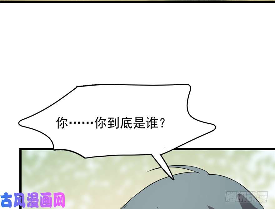 毒步天下：特工神医小兽妃66