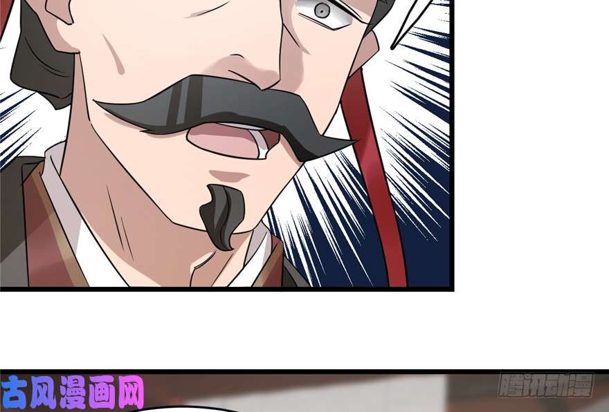 毒步天下：特工神医小兽妃67