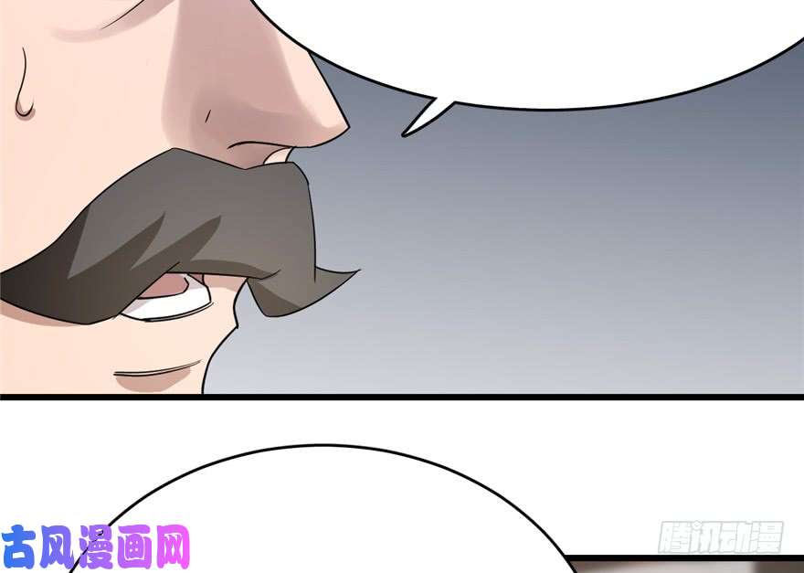 毒步天下：特工神医小兽妃67