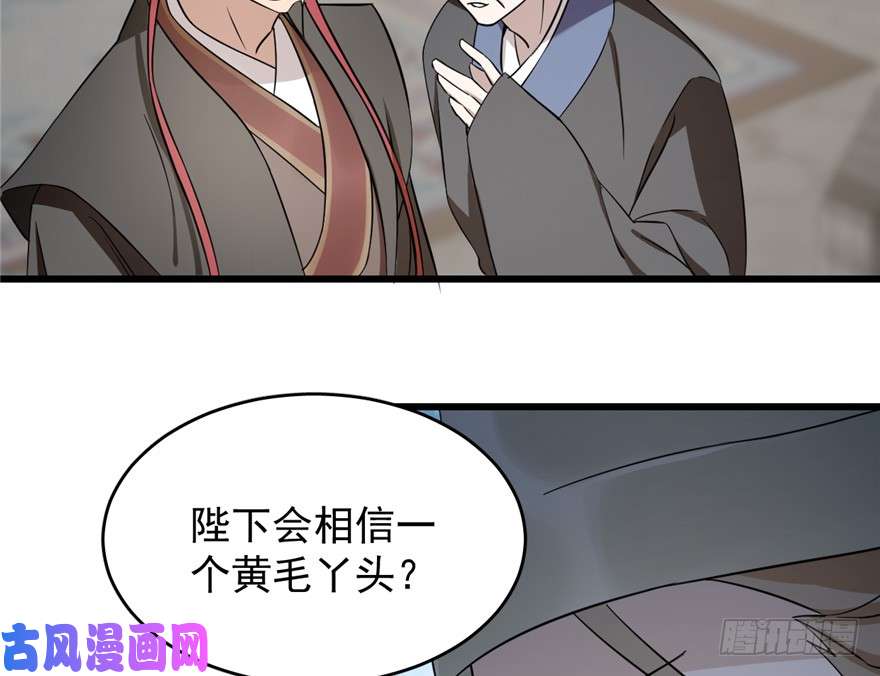 毒步天下：特工神医小兽妃67