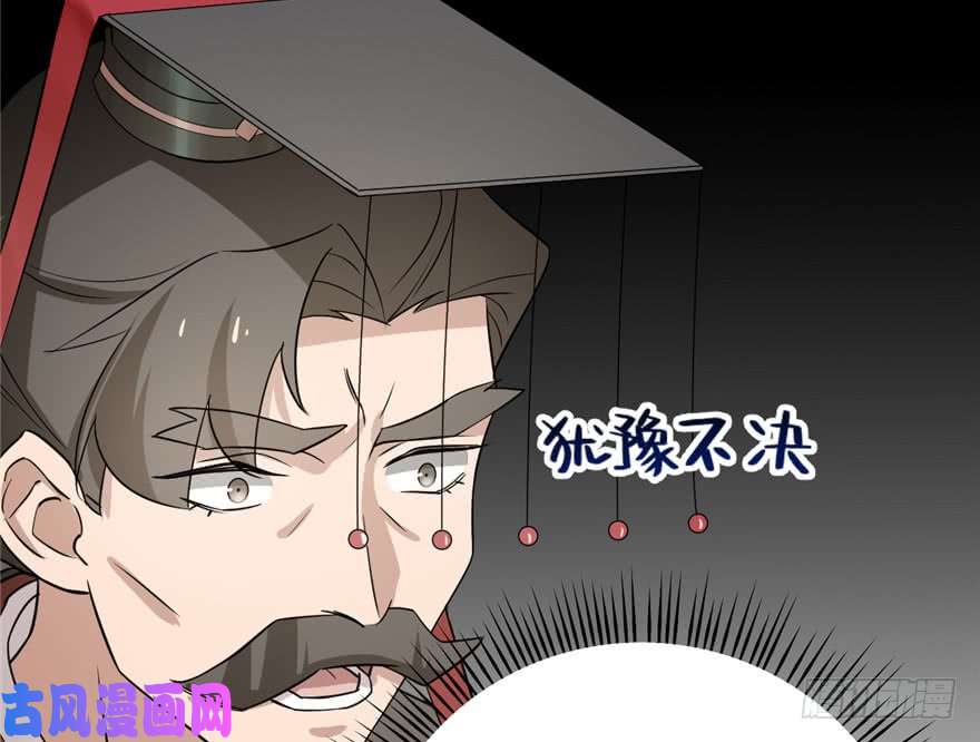 毒步天下：特工神医小兽妃67