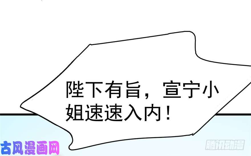 毒步天下：特工神医小兽妃67