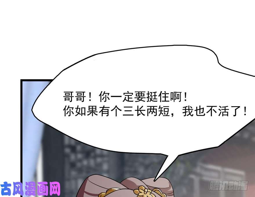 毒步天下：特工神医小兽妃67