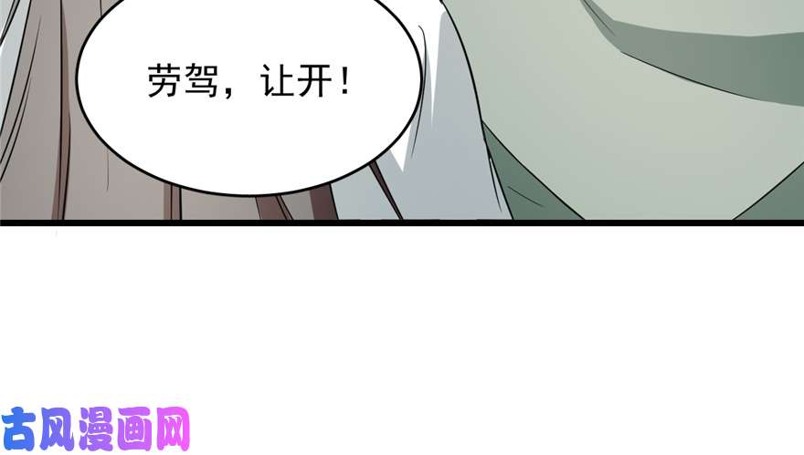 毒步天下：特工神医小兽妃67