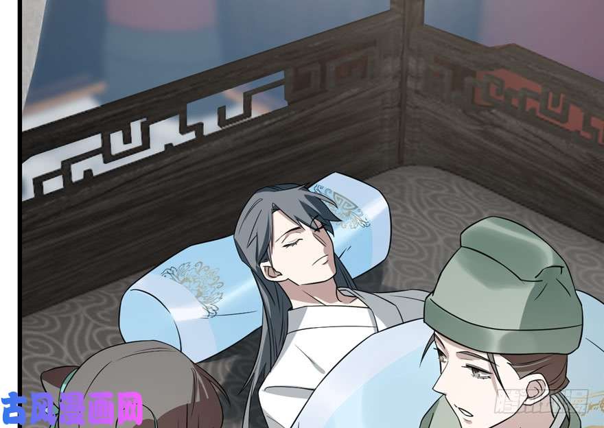 毒步天下：特工神医小兽妃67