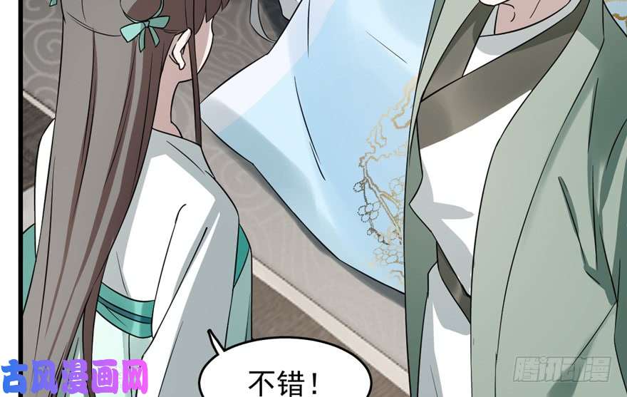 毒步天下：特工神医小兽妃67