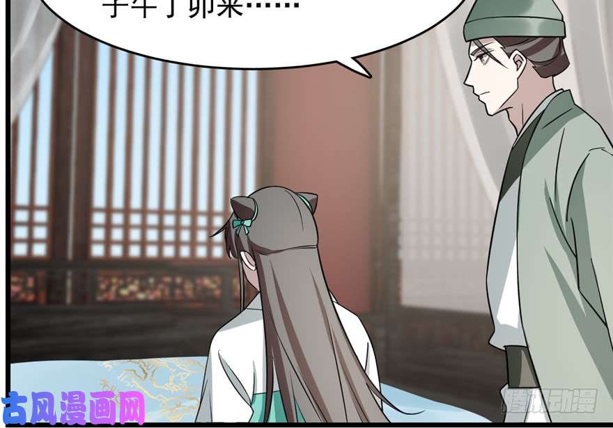 毒步天下：特工神医小兽妃67