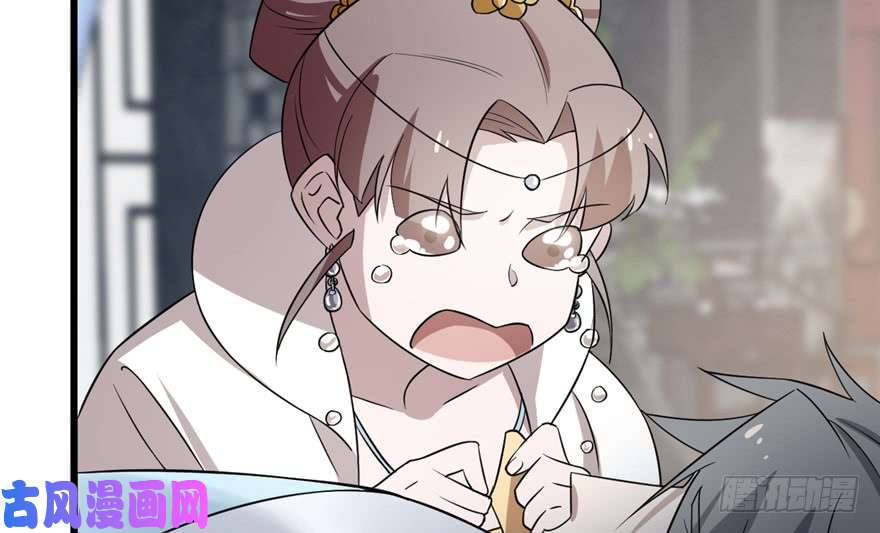 毒步天下：特工神医小兽妃67