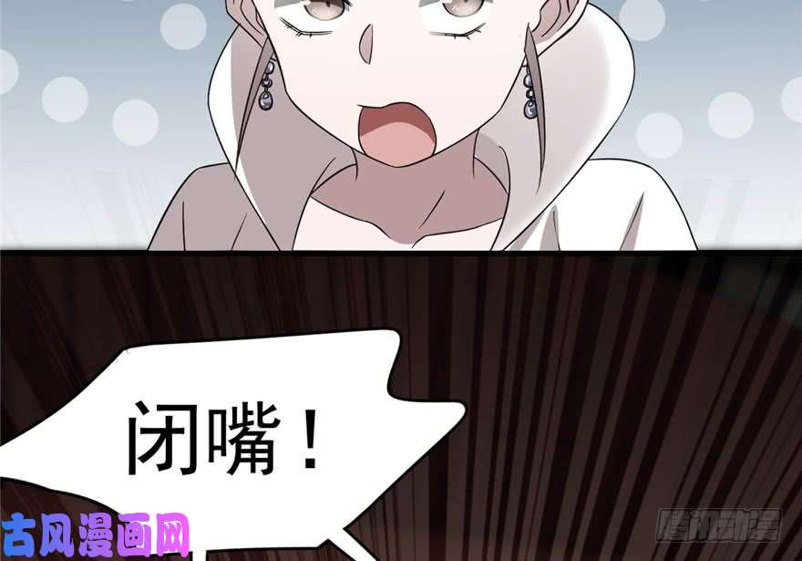 毒步天下：特工神医小兽妃67