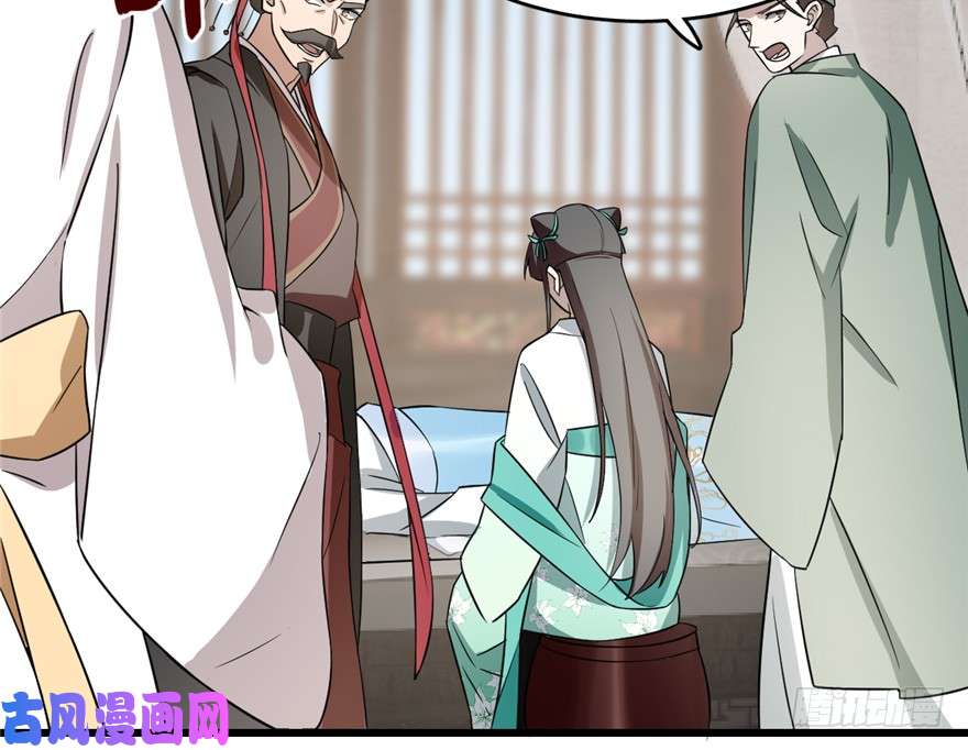 毒步天下：特工神医小兽妃67