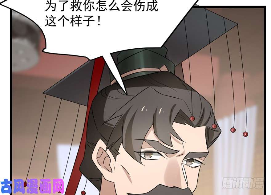 毒步天下：特工神医小兽妃67