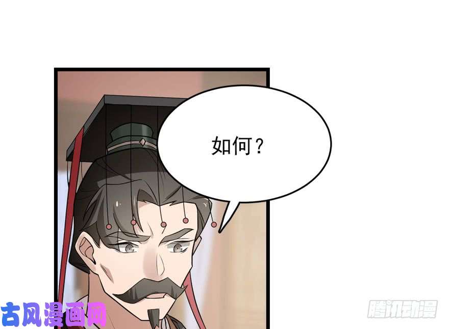毒步天下：特工神医小兽妃68