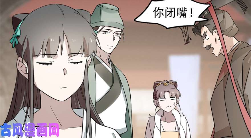 毒步天下：特工神医小兽妃68