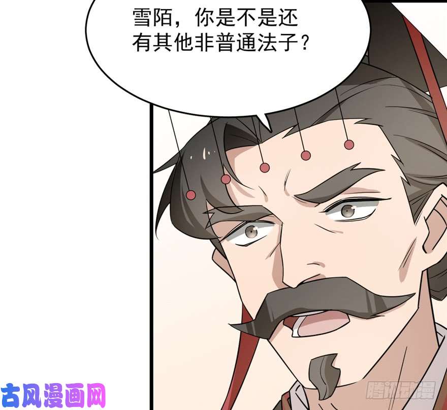 毒步天下：特工神医小兽妃68