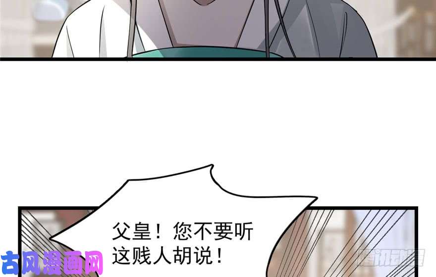 毒步天下：特工神医小兽妃68