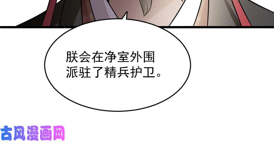 毒步天下：特工神医小兽妃68