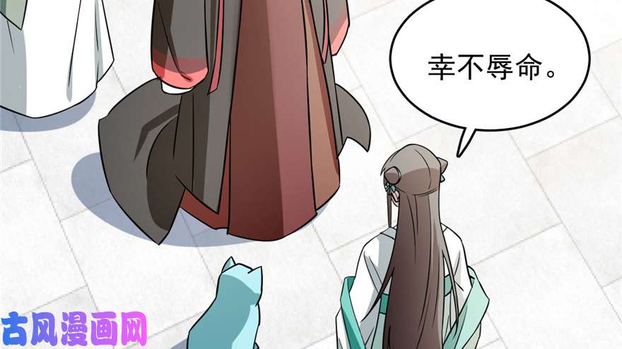 毒步天下：特工神医小兽妃68